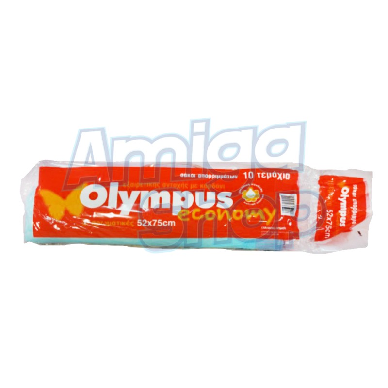 Olympus Garbage Bags 10pcs 52x75cm